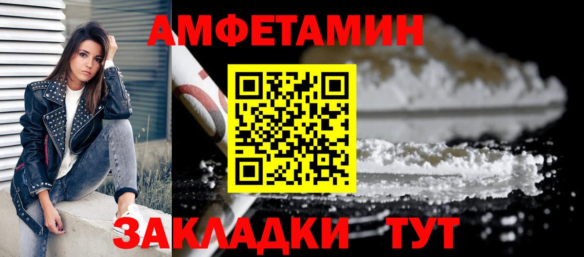 Amphetamine 97% Гусь-Хрустальный