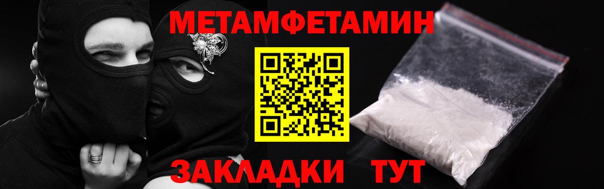 АМФ  Вход с VPN  АМФ  АМФ 98%  Гусь-Хрустальный 