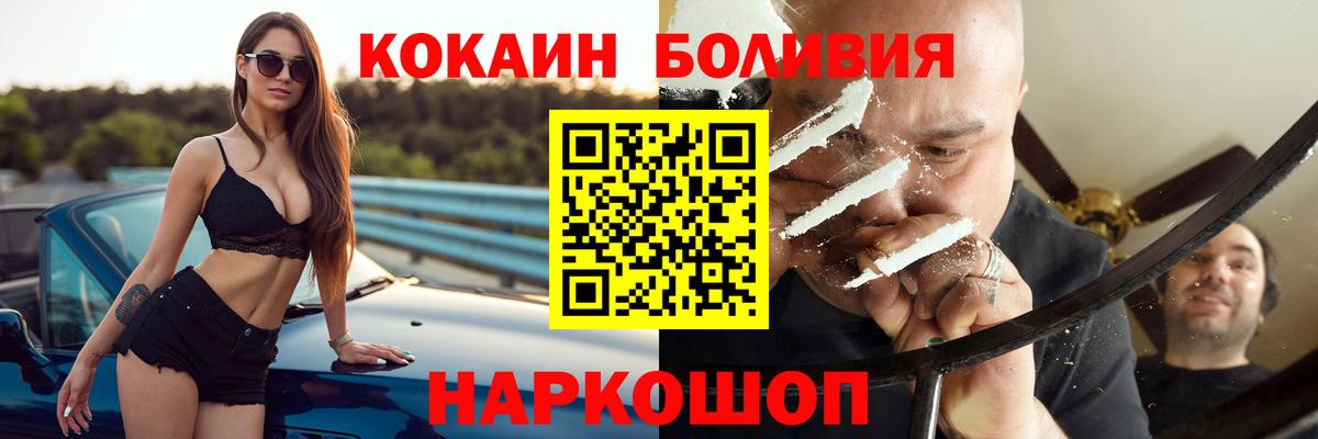 КОКАИН 98% Гусь-Хрустальный