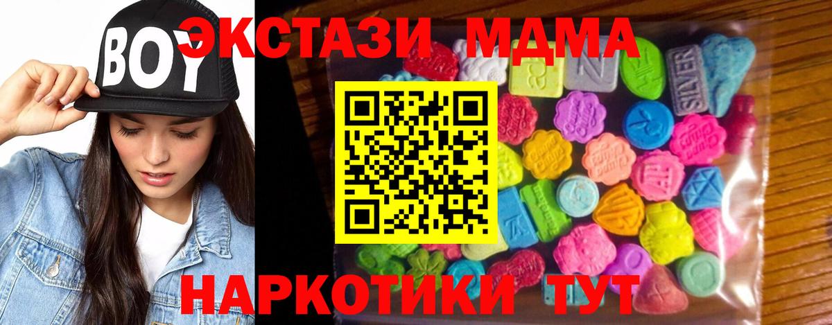 Ecstasy Дубай Гусь-Хрустальный