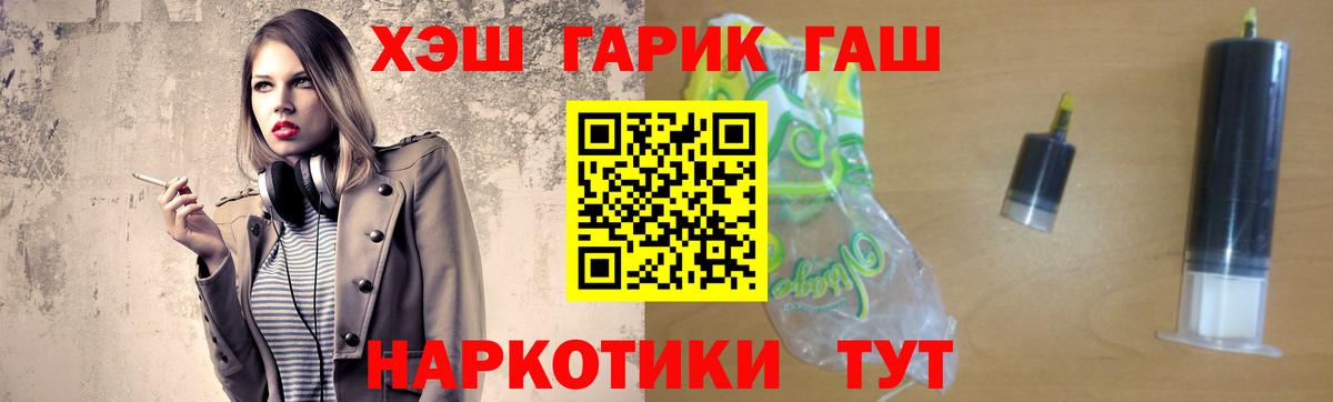 ГАШ 40% ТГК Гусь-Хрустальный