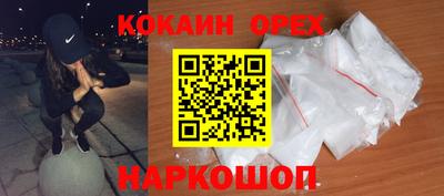соль курить ск Кулебаки