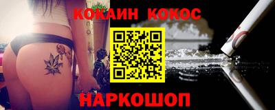 соль курить ск Кулебаки