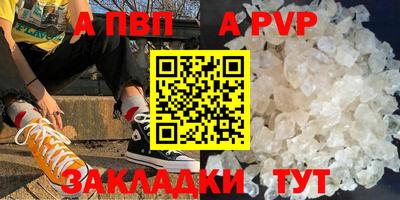 соль курить ск Кулебаки