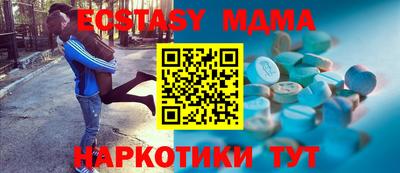 СК Кунгур