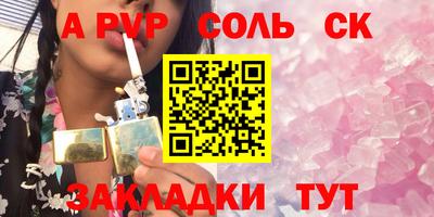 СК Кумертау