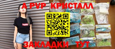 соль курить ск Кулебаки