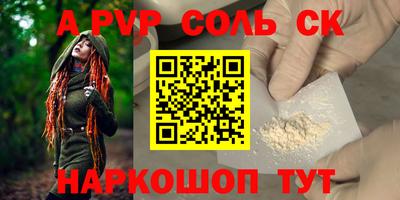 СК Кунгур