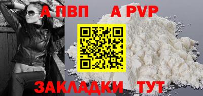 соль курить ск Кулебаки