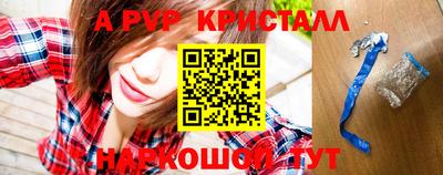 СК Кунгур