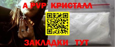 СК Кунгур