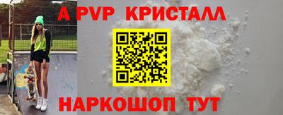 СК Кунгур