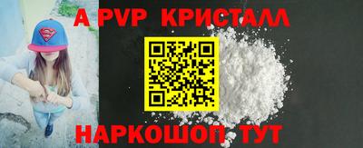 СК Кунгур