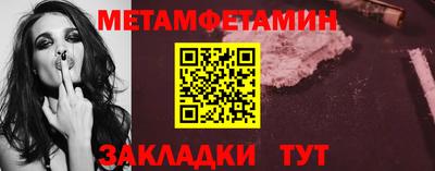 соль курить ск Кулебаки