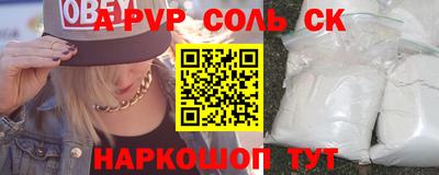 соль курить ск Кулебаки