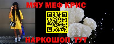 СК Кунгур