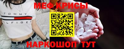СК Кунгур