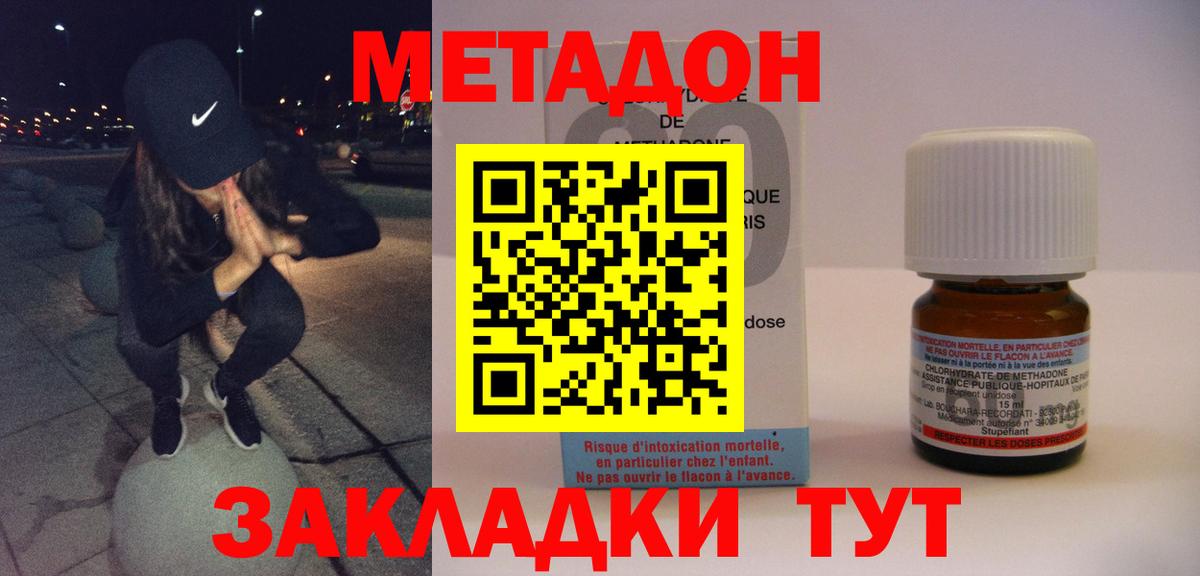 Галлюциногенные грибы Гусь-Хрустальный