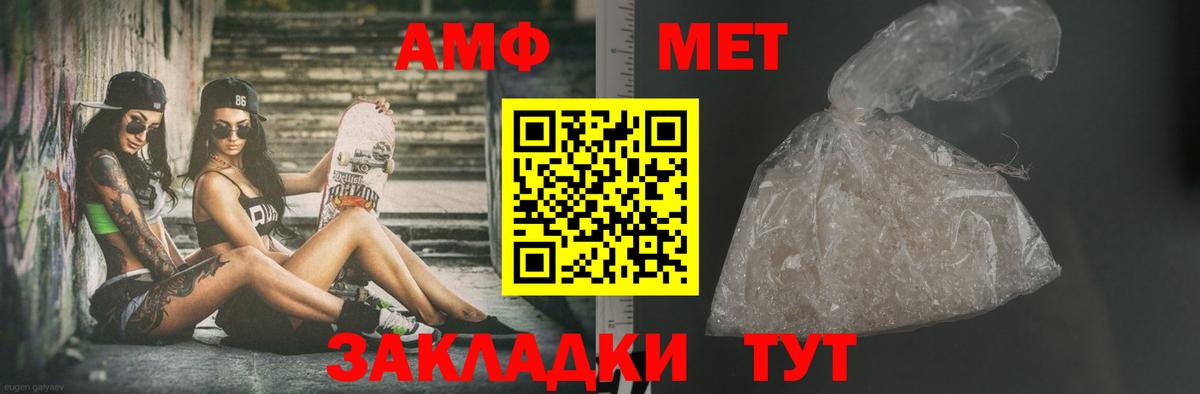 Экстази  Гусь-Хрустальный  A PVP СК кристаллы  Вход с VPN  Мефедрон   Гашиш  Cocaine 